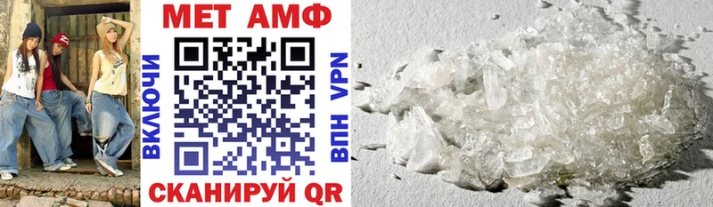 Amphetamine Premium  Вилючинск 