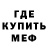 Меф VHQ Fedos TV