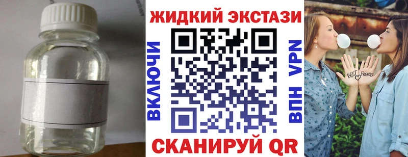Бутират буратино  нарко площадка официальный сайт  Вилючинск  где купить наркотик 
