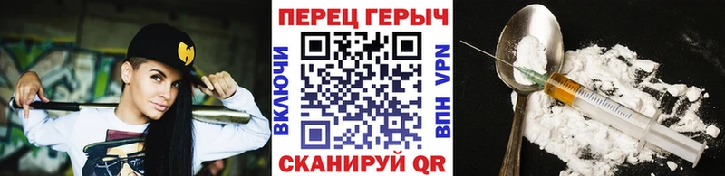 наркота  Вилючинск  Героин VHQ 