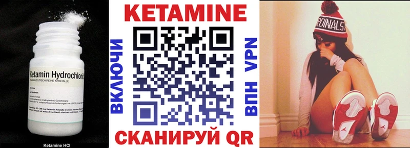 КЕТАМИН ketamine  Вилючинск 