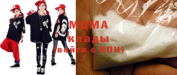 соль ск Абинск