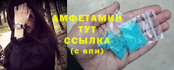 MESCALINE Осинники