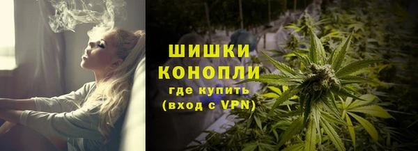 соль ск Абинск