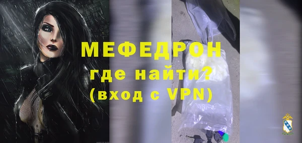 соль ск Абинск