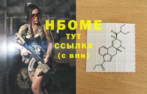 COCAINE Алексеевка
