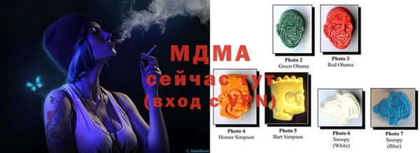 COCAINE Алексеевка