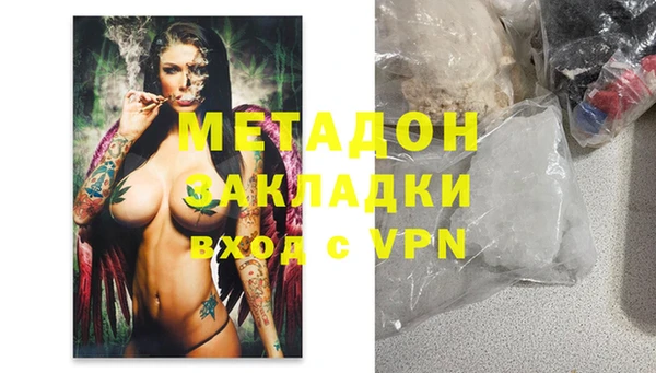 COCAINE Алексеевка