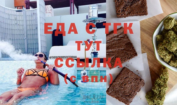 прущая мука Абдулино