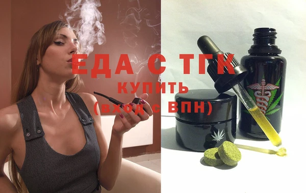 ECSTASY Алексин