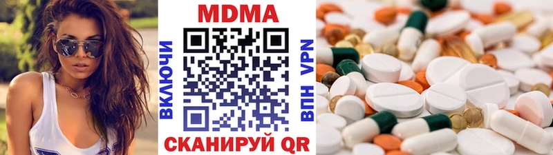 где купить   Вилючинск  kraken ССЫЛКА  МДМА молли 