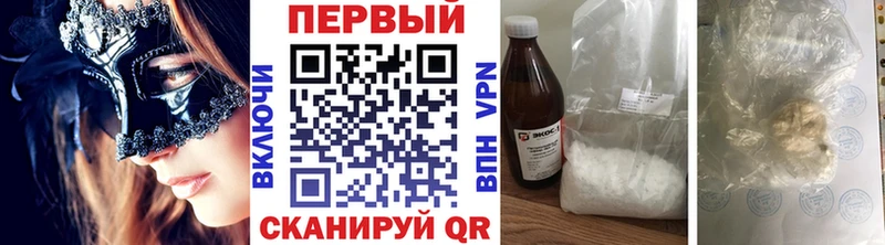 цены наркотик  Вилючинск  МЕТАМФЕТАМИН витя 