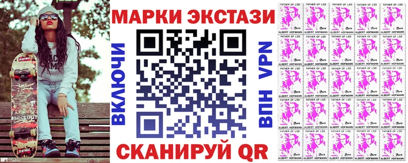 где купить наркотик дарк нет как зайти Марки N-bome 1,8мг Вилючинск