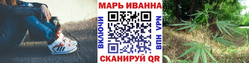 нарко площадка телеграм  Вилючинск  Каннабис сатива 